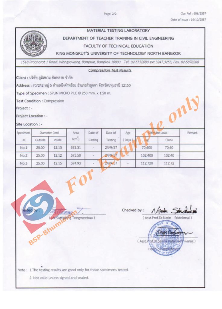 02-compression-test-01