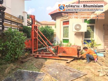 ไมโครไพล์ Micropile