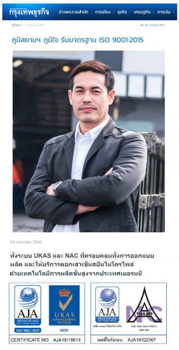 iso 9001:2015