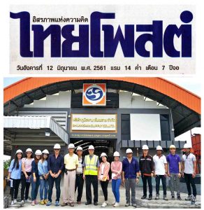 bhumisiam-micropile-thaipost-green-mrt