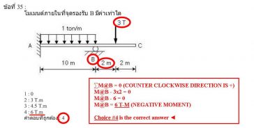 micropile-spun-micro-spunmicropile-สปันไมโครไพล์-bsp-ไมโครไพล์