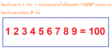 pluzze number