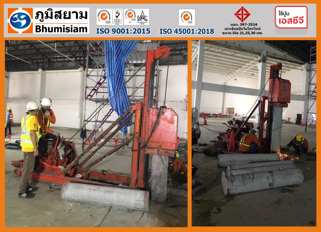 ไมโครไพล์ เสาเข็มไมโครไพล์ spunmicropile 001