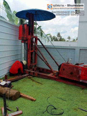 เสาเข็มไอ ไอไมโครไพล์